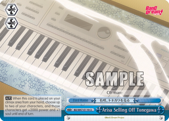Arisa Selling Off Tonegawa